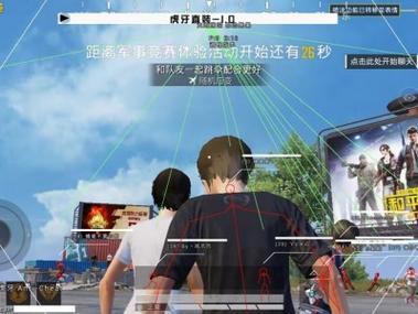 和平精英苟分算不算外挂
