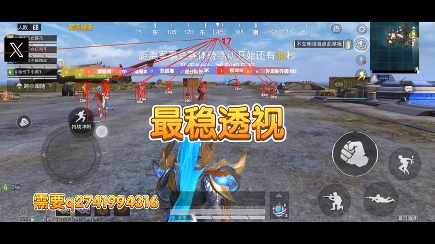 <strong>和平精英fpp辅助瞄准开不开</strong>