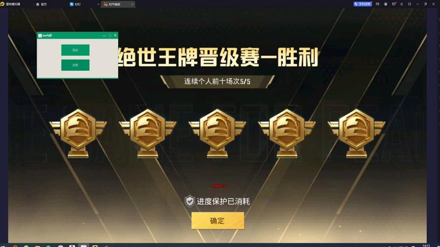 <strong>卡火焰刀软件(免费)</strong>
