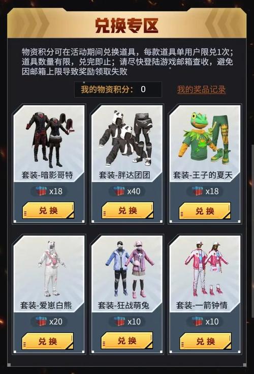 和平精英开挂辅助器免费软件
