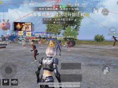<strong>和平精英辅助开不开瞄准</strong>