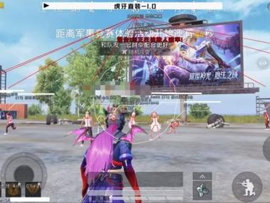 和平精英新手怎么用辅助瞄准