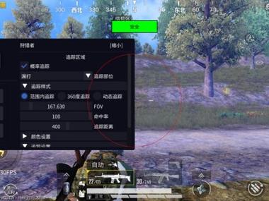 <strong>和平地铁爆率修改器(免费)</strong>