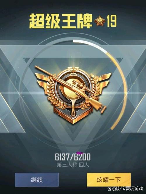和平精英绿色辅助下载