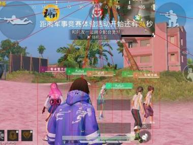 和平精英戒掉辅助瞄准